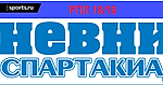 Дневник Н2Н - Спартакиады регионов РПЛ 18/19. Итоги сезона