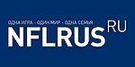 Broncos Bowl FFLeague / Форум / NFLRUS.ru