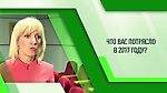8 января 2018 г.