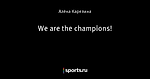 We are the champions!