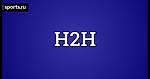 H2H. Самый настоящий H2H по итогам сезона 2017/18