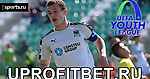 Краснодар (19) - Реал М (19). Прогноз на матч Юношеской Лиги Чемпионов