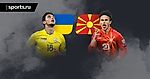 Украина -С. Македония