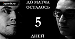 Топ-5 лучших партий между Магнусом Карлсеном и Фабиано Каруаной. 5 место