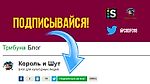 Новая подписочница