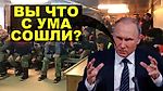 Бунт в России: забастовка рабочих на Камчатке