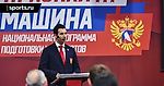 НППХ «Красная машина». Как ФХР планирует взращивать новых звезд российского хоккея