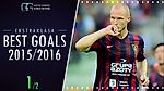 Ekstraklasa | BEST GOALS 2015/16 Pt. 1