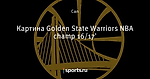 Картина Golden State Warriors NBA champ 16/17'