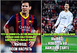 Пиар - Барселона больше, чем клуб - Блоги - Sports.ru