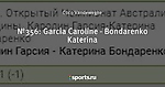 №356: Garcia Caroline - Bondarenko Katerina