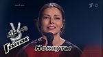 Юлия Валеева. «Мы разбиваемся». Голос-6. Нокауты. Фрагмент выпуска от 01.12.2017