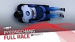 Pyeongchang | BMW IBSF World Cup 2016/2017 - Women's Skeleton Heat 1 | IBSF Official