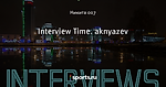Interview Time. aknyazev