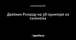 Трогательное фото