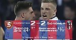 Серия А, 27 тур. «Салернитана» - «Болонья» 2-2
