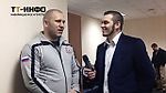 Сергей Харитонов: раньше драться было интересней
