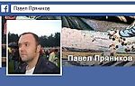 Чиновник похудел за месяц на 32 кг, пытаясь это время прожить на МРОТ в 7800 руб