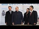 Путин на церемонии запуска газопровода "Сила Сибири". Полное видео