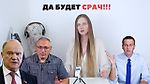 Бойкот или умное/протестное голосование? ЧТО ДЕЛАТЬ???????