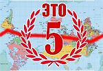5 ставок в стиле Магеллана - Это 5! - Блоги - Sports.ru
