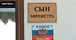 Три истории из жизни СБР