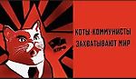 Сергей Обухов про зоозащитную повестку КПРФ