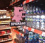 20 сюрпризов, которые приготовили нам супермаркеты - А вам это нравится? - Блоги - Sports.ru