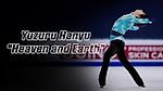 Yuzuru Hanyu 羽生結弦 — Heaven and Earth 天と地と (4K)