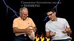 Сравнение бесконечно малых + ПРИМЕРЫ. Теория пределов. Лекция 8