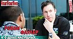 Робби Фаулер о делах насущных - Red Part of Liverpool - Блоги - Sports.ru