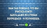 Перлы университетских преподавателей - А вам это нравится? - Блоги - Sports.ru