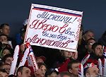 Мне очень стыдно. Как «Локомотив» провалил сезон - С верхней Волги - Блоги - Sports.ru