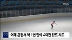 젤리🇰🇷⛸ on Twitter