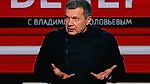 «Осеннее обострение»: Соловьев о травле в свой адрес