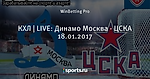 КХЛ | LIVE: Динамо Москва - ЦСКА 18.01.2017