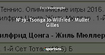 №19: Tsonga Jo-Wilfried - Muller Gilles