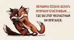 15 открыток о том, что такое счастье - А вам это нравится? - Блоги - Sports.ru
