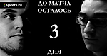 Топ-5 лучших партий между Магнусом Карлсеном и Фабиано Каруаной. 3 место