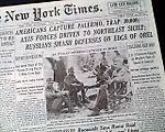Осторожно, история. Палермо во Второй Мировой - US Citta di Palermo - Блоги - Sports.ru
