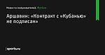 Чемпионат Ирландии. Голуэй - Дандолк: прогноз на матч