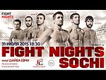 Промо-ролик турнира "FIGHT NIGHTS SOCHI"