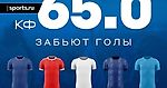 От «Эль-Класико» до «Ле Классико»: ставки на топ-матчи воскресенья 24 октября