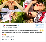 Олимпийский комитет России удалил твит «Может и феминистка, зато красивая и талантливая»