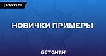 Команда Роналдо способна обойти «Реал» и «Барселону»?