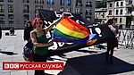 Радужная повязка футболиста расколола грузинских болельщиков