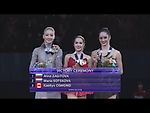 Ladies Victory Ceremony - 2017 Grand Prix Final