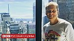 Лидер группы "Ноль" решил не возвращаться в Россию из США - BBC Русская служба