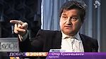 Отар Кушанашвили – «Добров в эфире» (05.06.2016)