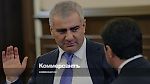 Бизнесмену Карапетяну предъявили обвинение в отмывании денег